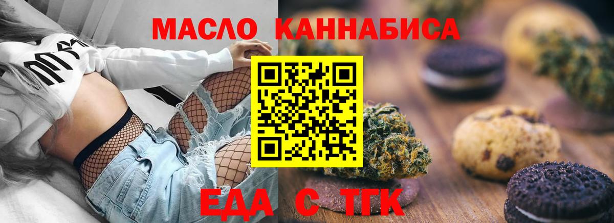 Гашиш  NBOMe  КОКАИН  Каннабис  МЕФ   Codein  LSD-25  Вход с VPN  APVP СК   Артёмовский  ГАШИШ 