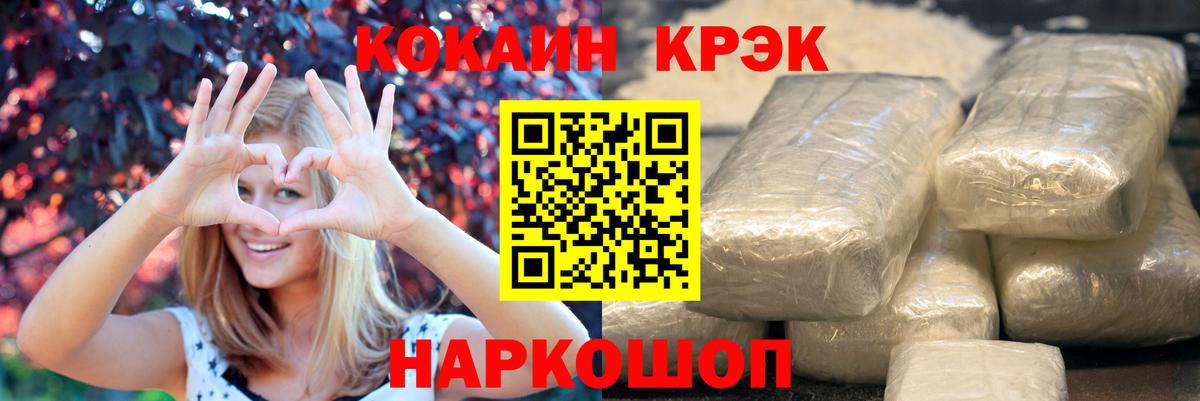 Артёмовский  Cocaine Columbia  Вход с VPN 