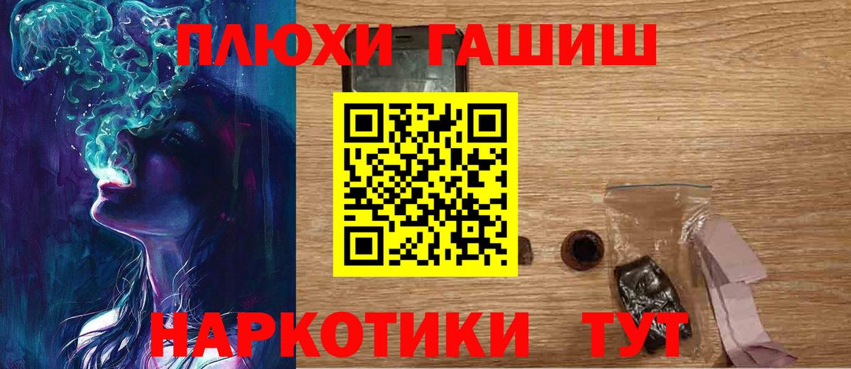 Гашиш Ice-O-Lator Артёмовский