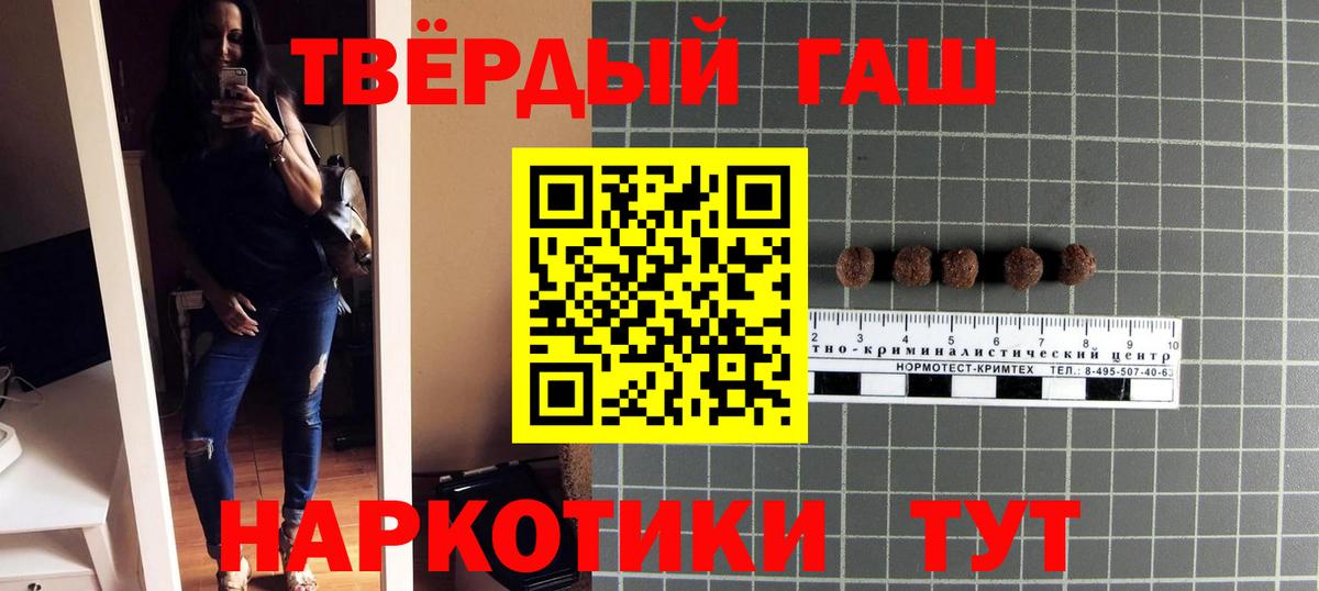 Артёмовский  ГАШ Ice-O-Lator  Вход с VPN 