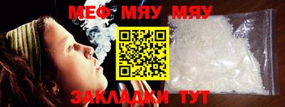 мет Тулун
