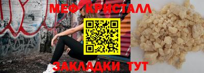 первитин Тула