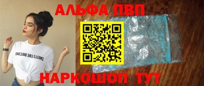 ALPHA-PVP Туймазы