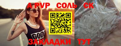 ALPHA-PVP Туймазы