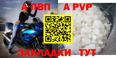 первитин Тула
