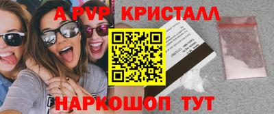 ALPHA-PVP Туймазы