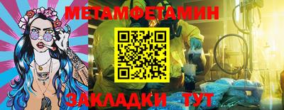 мет Тулун