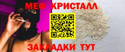 мет Тулун