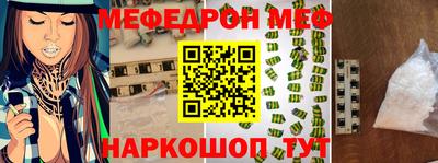 мет Тулун