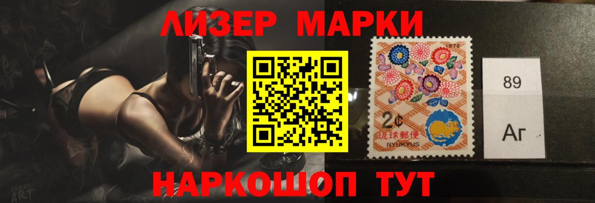 ЛСД экстази кислота  Вход с VPN  Лсд 25 экстази ecstasy  Артёмовский 