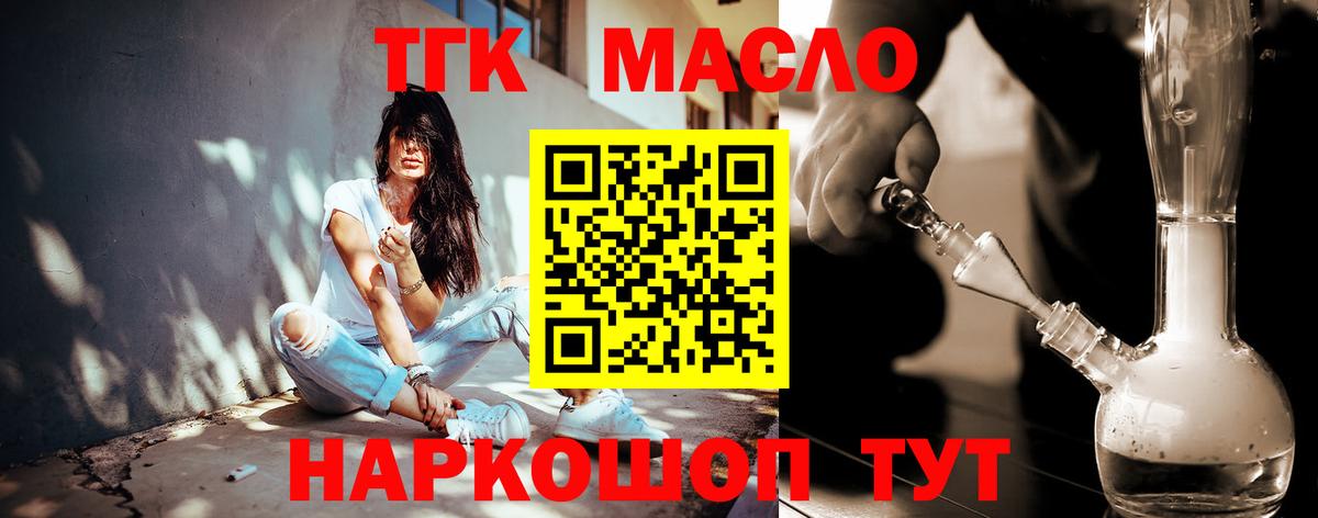 Дистиллят ТГК концентрат Артёмовский