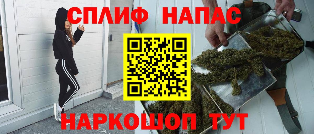 Марихуана индика Артёмовский