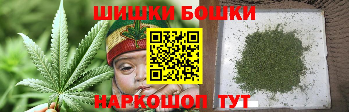 Конопля планчик  Бошки марихуана ГИДРОПОН  Конопля OG Kush  Артёмовский  Вход с VPN 